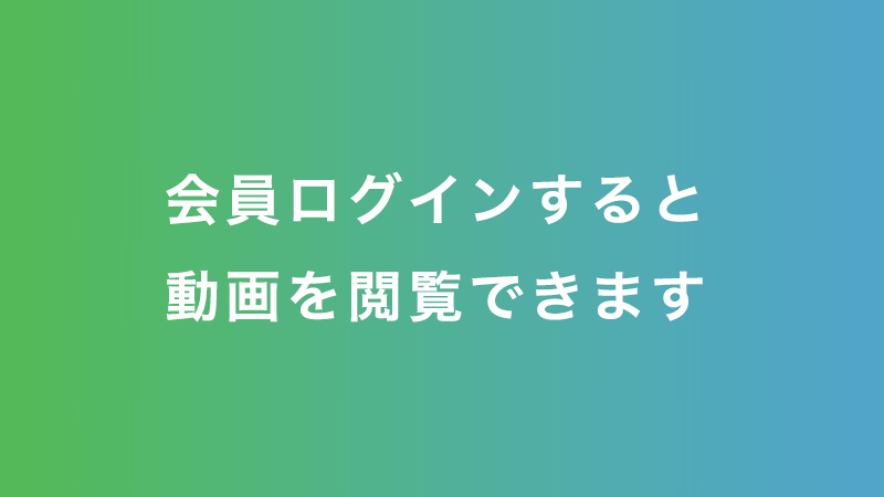 RingWell 操作説明　ペアリング編