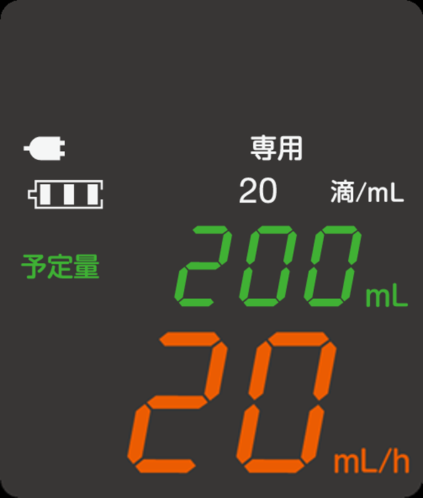 前回設定値記憶機能搭載のイメージ画像